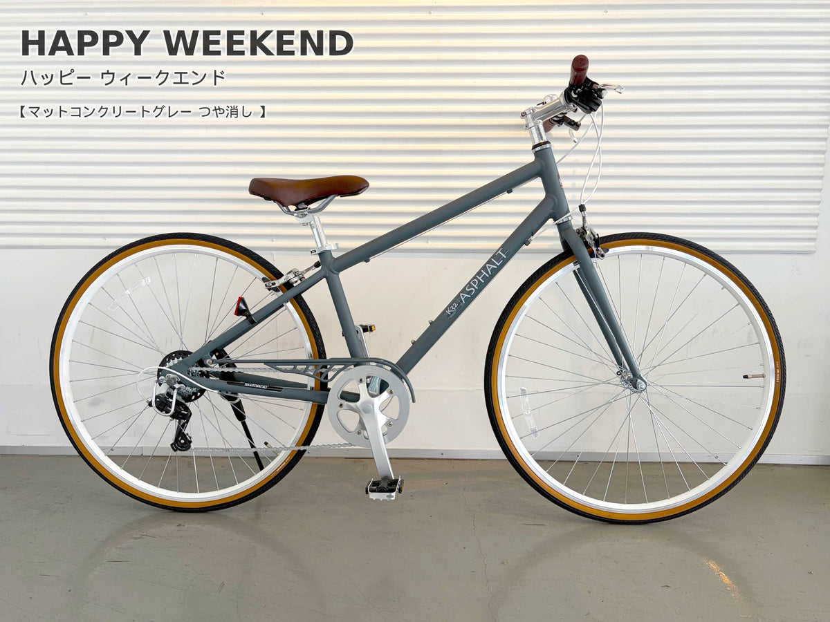 HAPPY WEEKEND（ハッピーウィークエンド）