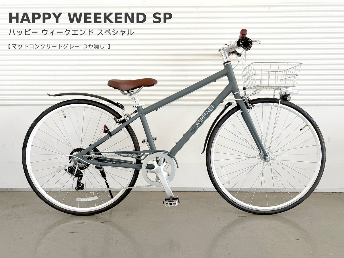 HAPPY WEEKEND SP（ハッピー ウィークエンド スペシャル）