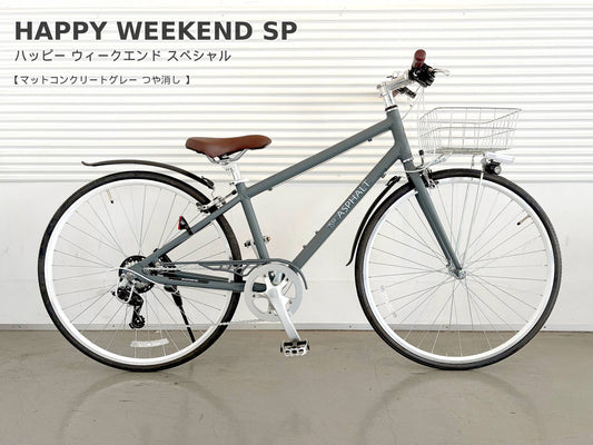 HAPPY WEEKEND SP（ハッピー ウィークエンド スペシャル）
